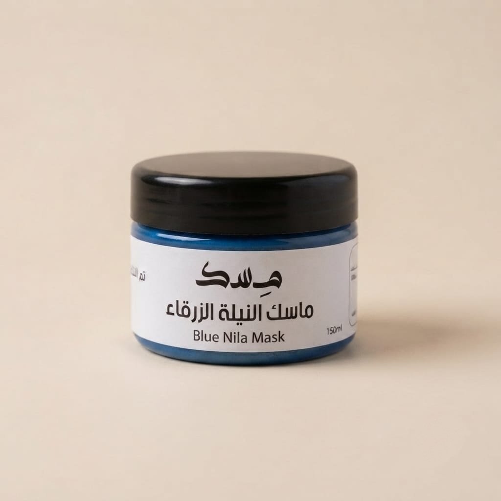 ماسك النيلة الزرقاء